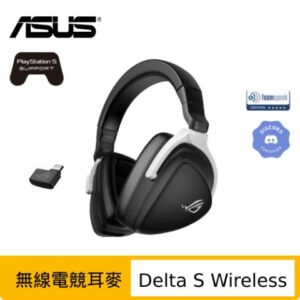ASUS 華碩 ROG Delta S Wireless 無線電競耳機手機收購